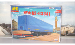 Сборная модель     Полуприцеп НЕФАЗ-93341  AVD Models KIT