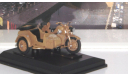 Zundapp KS750 motorcycle with sidecar, sand   Cararama (Hongwell), масштабная модель, scale43