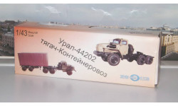 коробка Урал 44202 + контейнеровоз