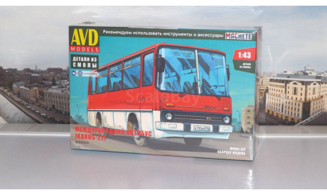 Сборная модель Икарус-211     AVD Models KIT, масштабная модель, scale43, Ikarus