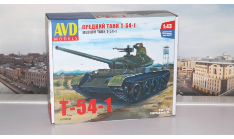 Сборная модель Средний танк T-54-1  AVD Models KIT, масштабная модель, scale43