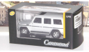 MERCEDES-BENZ G-Class G500, silver      Cararama (Hongwell), масштабная модель, scale43