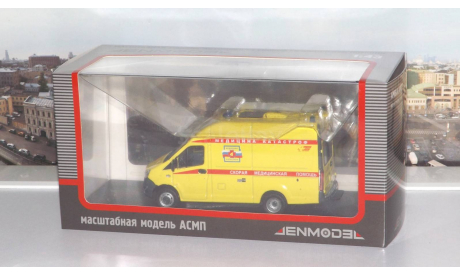 АСМП класса С Медицина катастроф, желтый   LenmodeL, масштабная модель, scale43, ГАЗ