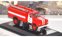 Горьковский грузовик тип АЦ-30 ( ГАЗ 53-12 )-106Г ’Шухободь’   DiP, масштабная модель, 1:43, 1/43, DiP Models