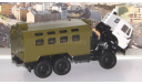 КАМАЗ-4310 К4320Д    ПАО КАМАЗ, масштабная модель, scale43