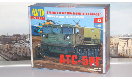 Сборная модель Средний артиллерийский тягач АТС-59Г   AVD Models KIT, масштабная модель, scale43