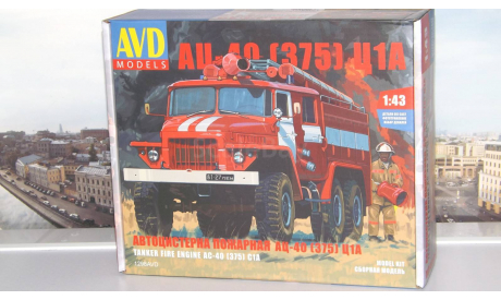 Сборная модель Пожарная цистерна АЦ-40(375)Ц1А    AVD Models KIT, масштабная модель, scale43, УРАЛ