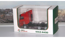 МАЗ-6430 седельный тягач (рестайлинг)  АИСТ, масштабная модель, 1:43, 1/43, Автоистория (АИСТ)