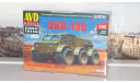 Сборная модель Снегоболотоход ЗИЛ-136  AVD Models KIT, сборная модель автомобиля, scale43