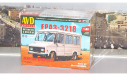 Сборная модель Фургон ЕРАЗ-3218  AVD Models KIT