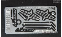 IKARUS 280   фототравление, фототравление, декали, краски, материалы, scale43, Петроградъ и S&B