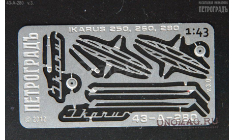 IKARUS 280   фототравление, фототравление, декали, краски, материалы, scale43, Петроградъ и S&B