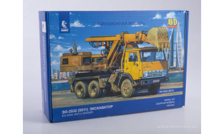 Сборная модель. Экскаватор ЭО-3532  на базе КАМАЗ-5511  AVD Models KIT, масштабная модель, scale43