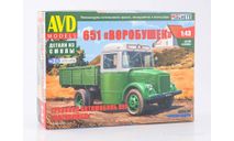 Сборная модель  Горький 651 “Воробушек”   AVD Models KIT, масштабная модель, 1:43, 1/43, ГАЗ