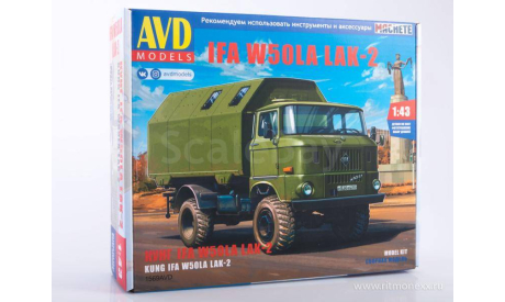 Сборная модель   IFA W50LA LAK-2 кунг   AVD Models KIT, масштабная модель, scale43