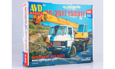 Сборная модель Автокран КС-3577 (5337)  AVD Models KIT, масштабная модель, 1:43, 1/43, МАЗ