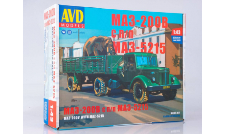 Сборная модель МАЗ-200В с полуприцепом МАЗ-5215  AVD Models KIT, масштабная модель, scale43