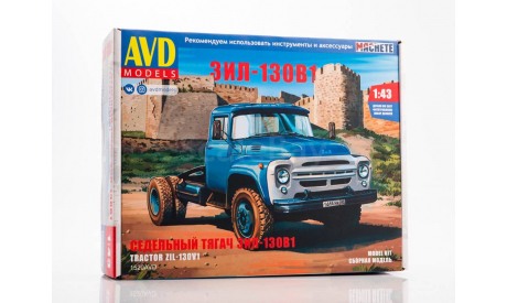 Сборная модель ЗИЛ-130В1 седельный тягач  AVD Models KIT, масштабная модель, scale43