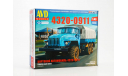 Сборная модель 4320-0911 бортовой  AVD Models KIT, масштабная модель, 1:43, 1/43, УРАЛ