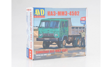 Сборная модель КАЗ-ММЗ-4502 самосвал   AVD Models KIT, масштабная модель, 1:43, 1/43