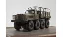 ЗИС-Э134   ModelPro, масштабная модель, scale43