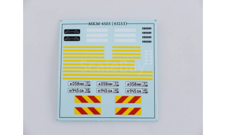Сборная модель  мусоровоз МКМ-4503 (КАМАЗ 43253)  AVD Models KIT, масштабная модель, scale43