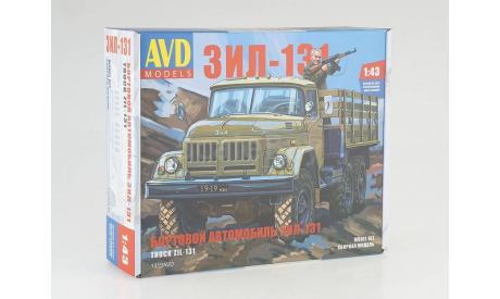 Сборная модель ЗИЛ-131 бортовой   AVD Models KIT, масштабная модель, 1:43, 1/43