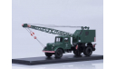 Автокран К-51 (МАЗ-200), зеленый  SSM, масштабная модель, Start Scale Models (SSM), scale43