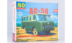 Сборная модель Специальный армейский автобус АС-38  AVD Models KIT