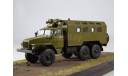 Легендарные грузовики СССР №27, К4320    MODIMIO, масштабная модель, УРАЛ, scale43
