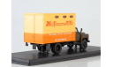 ГЗТМ-893А (52) Мебельный фургон   SSM, масштабная модель, scale43, Start Scale Models (SSM), ГАЗ