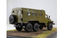 Легендарные грузовики СССР №27, К4320    MODIMIO, масштабная модель, УРАЛ, scale43