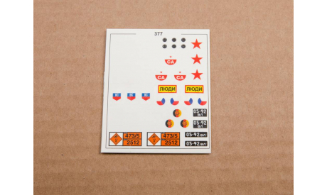 Сборная модель 377 бортовой  AVD Models KIT, масштабная модель, УРАЛ, scale43