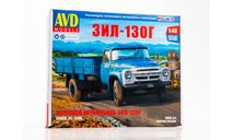 Сборная модель Бортовой автомобиль ЗИЛ-130Г  AVD Models KIT, масштабная модель, scale43