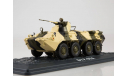 Наши Танки №48, БТР-80А    MODIMIO, журнальная серия масштабных моделей, scale43, MODIMIO Collections