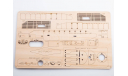 Сборная модель Т-14 танк     Baumi, масштабная модель, scale35