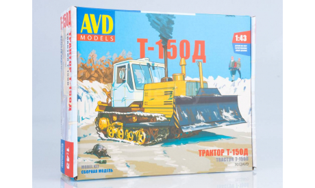 Сборная модель Трактор Т-150 гусеничный с отвалом   AVD Models KIT, масштабная модель, 1:43, 1/43