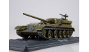 Наши Танки №44, СУ-101  MODIMIO, журнальная серия масштабных моделей, MODIMIO Collections, scale43