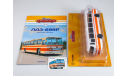 Наши Автобусы №15, ЛАЗ-699Р  MODIMIO, журнальная серия масштабных моделей, scale43, MODIMIO Collections