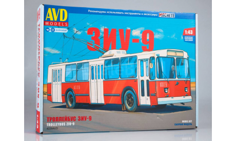 Сборная модель Троллейбус ЗИУ-9  AVD Models KIT, масштабная модель, scale43