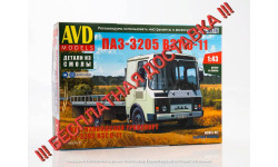 Сборная модель Внутризаводской транспорт ПАЗ-3205 ВЗТ 0-11   AVD Models KIT