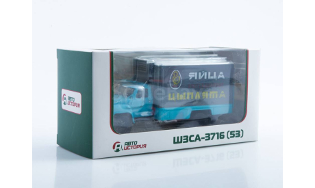 ШЗСА-3716 (53)     АИСТ, масштабная модель, scale43, Автоистория (АИСТ), ГАЗ
