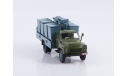 Контейнерный мусоровоз M-30 (53)    АИСТ, масштабная модель, scale43, Автоистория (АИСТ), ГАЗ