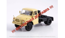 Tatra-138 NT 4x4   Татра     АИСТ, масштабная модель, Автоистория (АИСТ), scale43