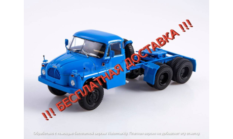 Tatra-138 NT 6x6   Татра     АИСТ, масштабная модель, Автоистория (АИСТ), scale43