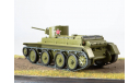 Наши Танки №25, БТ-2    MODIMIO, журнальная серия масштабных моделей, scale43, MODIMIO Collections