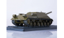 Наши Танки №11, Объект 704   MODIMIO, журнальная серия масштабных моделей, MODIMIO Collections, scale43