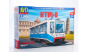 Сборная модель Трамвай КТМ-8   AVD Models KIT, масштабная модель, scale43