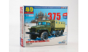 Сборная модель УРАЛ-375 бортовой с тентом   AVD Models KIT, масштабная модель, scale43