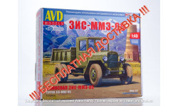 Сборная модель ЗИС-ММЗ-05 самосвал AVD Models KIT